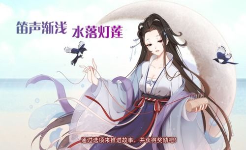 游戏攻略145 VS 庶女不嫁七夕前游戏攻略