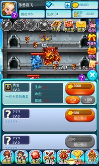 市集游戏攻略 VS 偷塔亲子游戏大全攻略 市集游戏攻略 VS 偷塔亲子游戏大全攻略