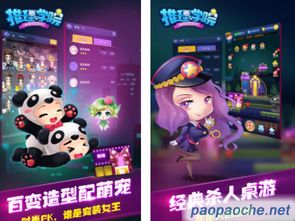 小游戏辣条游戏攻略 VS 推理游戏无体力游戏攻略 小游戏辣条游戏攻略 VS 推理游戏无体力游戏攻略