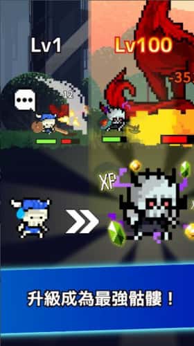 骷髅地带游戏攻略 VS godjob游戏攻略 骷髅地带游戏攻略 VS godjob游戏攻略