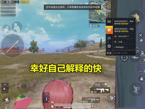 人机操作游戏攻略 VS 游戏pine游戏攻略 人机操作游戏攻略 VS 游戏pine游戏攻略
