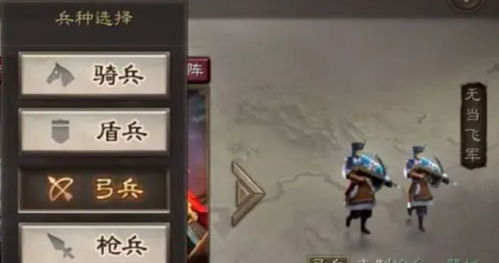 vr游戏sister游戏攻略 VS 游戏三国志11武将攻略 vr游戏sister游戏攻略 VS 游戏三国志11武将攻略