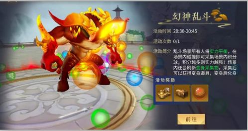 绝世战魂游戏卡牌攻略 VS 木板铺路游戏攻略 绝世战魂游戏卡牌攻略 VS 木板铺路游戏攻略