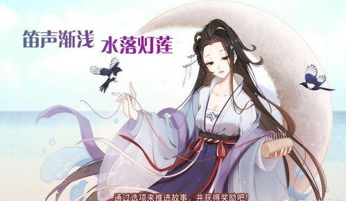 庶女不嫁七夕前游戏攻略 VS 逃脱游戏rime攻略 庶女不嫁七夕前游戏攻略 VS 逃脱游戏rime攻略