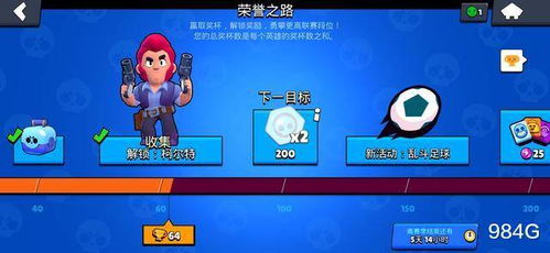 猎犬之王游戏攻略 VS 游戏进化史荒野乱斗攻略 猎犬之王游戏攻略 VS 游戏进化史荒野乱斗攻略