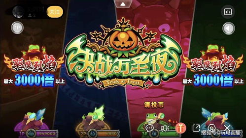 祝福游戏攻略 VS 鬼巷游戏攻略 祝福游戏攻略 VS 鬼巷游戏攻略