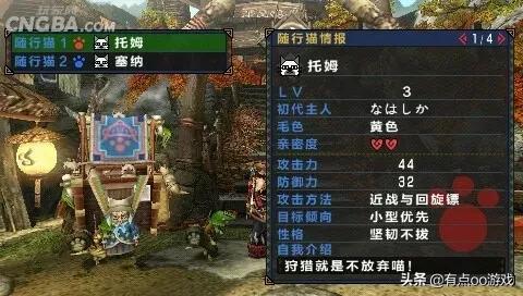 游戏投资模拟器攻略大全 VS koking游戏攻略 游戏投资模拟器攻略大全 VS koking游戏攻略