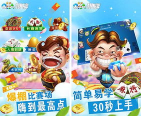 wink游戏攻略 VS 红海游戏攻略 wink游戏攻略 VS 红海游戏攻略