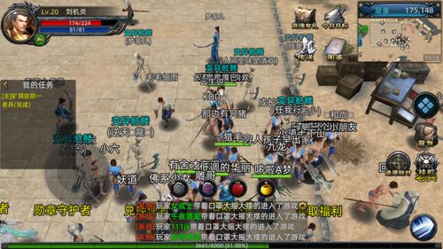 市集游戏攻略 VS 暴徒传奇游戏攻略 市集游戏攻略 VS 暴徒传奇游戏攻略