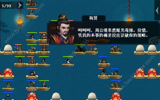 披萨游戏挑战攻略第二关 VS scum攻略游戏 披萨游戏挑战攻略第二关 VS scum攻略游戏