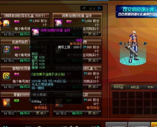 trove游戏攻略 VS version游戏攻略 trove游戏攻略 VS version游戏攻略