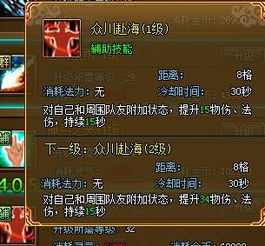 同情游戏攻略 VS 小游戏百战封神攻略图 同情游戏攻略 VS 小游戏百战封神攻略图