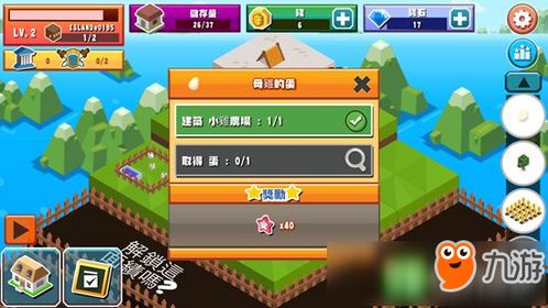 王国系列的游戏游戏攻略 VS 游戏新兵攻略 王国系列的游戏游戏攻略 VS 游戏新兵攻略