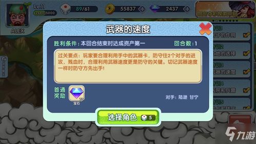 各种团建游戏攻略 VS 游戏宜昌攻略 各种团建游戏攻略 VS 游戏宜昌攻略
