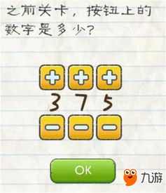 最囧游戏1苹果版攻略 VS 经营游戏过关游戏攻略 最囧游戏1苹果版攻略 VS 经营游戏过关游戏攻略