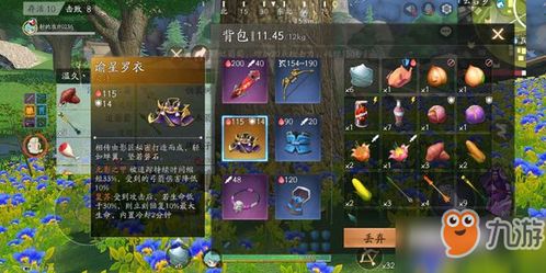 游戏生命之岛攻略 VS 海森游戏特殊游戏攻略 游戏生命之岛攻略 VS 海森游戏特殊游戏攻略