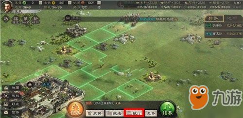 三国志游戏邓艾加点攻略 VS pachipachi游戏攻略 三国志游戏邓艾加点攻略 VS pachipachi游戏攻略