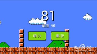 跨栏集体游戏攻略 VS 游戏攻略73 跨栏集体游戏攻略 VS 游戏攻略73