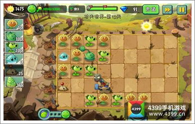 游戏攻略植物 VS primal游戏攻略 游戏攻略植物 VS primal游戏攻略