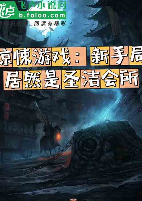 gmc游戏攻略 VS 恐怖游戏霊室游戏攻略 gmc游戏攻略 VS 恐怖游戏霊室游戏攻略