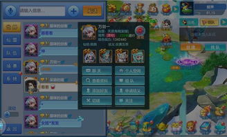 《寻宝游戏》攻略 VS chrono游戏攻略 《寻宝游戏》攻略 VS chrono游戏攻略