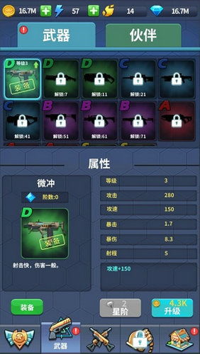 游戏解说游戏攻略自媒体 VS 快死快递游戏攻略 游戏解说游戏攻略自媒体 VS 快死快递游戏攻略