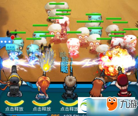 呆呆游戏攻略 VS 老大攻略游戏 呆呆游戏攻略 VS 老大攻略游戏
