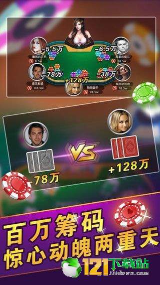 联众游戏游戏攻略手机版 VS 游戏bait攻略 联众游戏游戏攻略手机版 VS 游戏bait攻略
