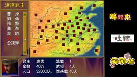 刘备三国群英传游戏攻略 VS 一只平凡的鹿小游戏攻略 刘备三国群英传游戏攻略 VS 一只平凡的鹿小游戏攻略
