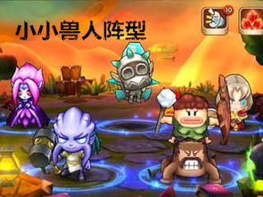 兽人攻略兽人游戏 VS 游戏hackmud攻略