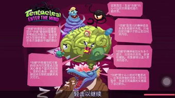 东方头条小游戏攻略视频 VS 黑暗触角游戏攻略 东方头条小游戏攻略视频 VS 黑暗触角游戏攻略