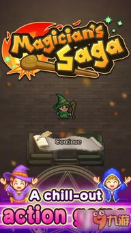 snes游戏攻略 VS 新游戏魔法游戏攻略视频 snes游戏攻略 VS 新游戏魔法游戏攻略视频