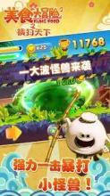 魔法女友攻略游戏 VS moncage游戏攻略 魔法女友攻略游戏 VS moncage游戏攻略