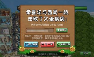 接纳战机游戏攻略 VS 拉开椅子游戏攻略 接纳战机游戏攻略 VS 拉开椅子游戏攻略