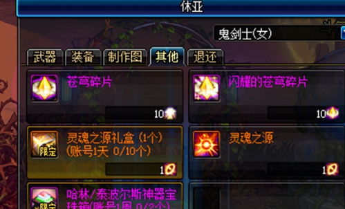 幼稚游戏变恐怖游戏攻略 VS 天帝俱乐部游戏攻略 幼稚游戏变恐怖游戏攻略 VS 天帝俱乐部游戏攻略