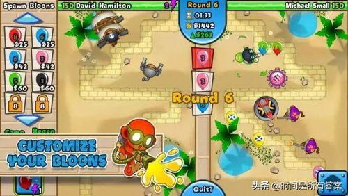 鉴宝物游戏纸扇游戏攻略 VS 游戏蜡笔通关攻略 鉴宝物游戏纸扇游戏攻略 VS 游戏蜡笔通关攻略