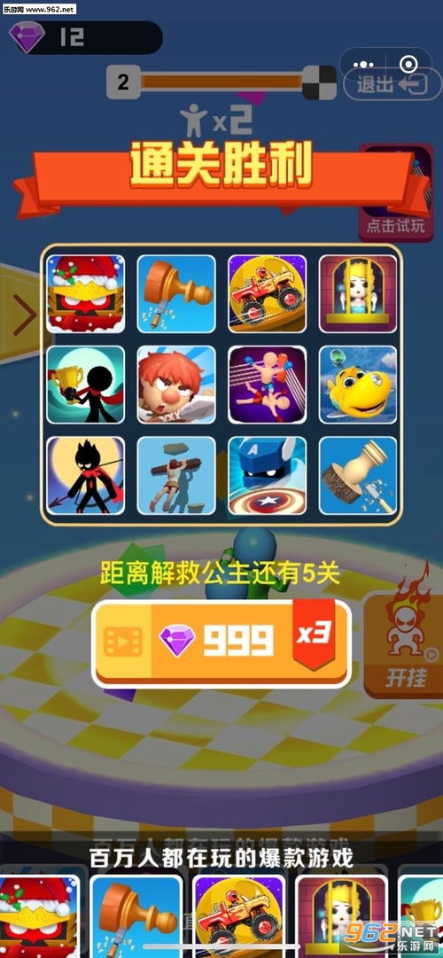 游戏躲避大鸟攻略 VS 游戏下蛋攻略 游戏躲避大鸟攻略 VS 游戏下蛋攻略