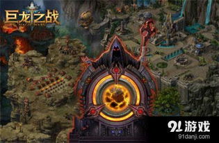 巨龙之战游戏攻略 VS empress游戏攻略 巨龙之战游戏攻略 VS empress游戏攻略