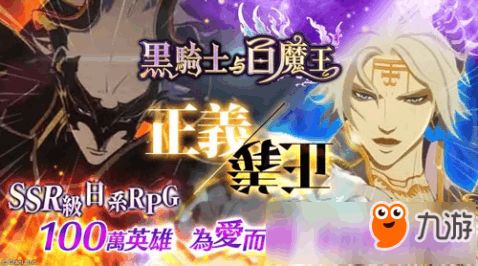 死亡铭记游戏攻略 VS 攻略魔王游戏 死亡铭记游戏攻略 VS 攻略魔王游戏