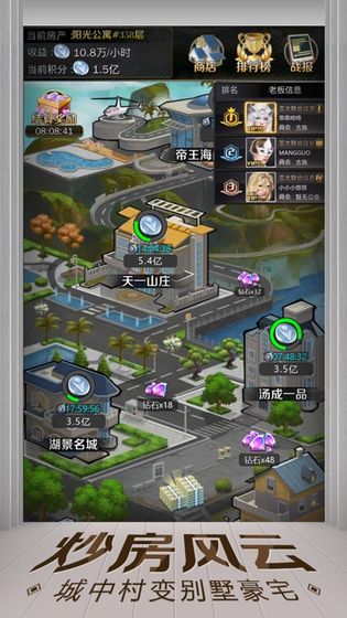 沙漠游戏汽车游戏攻略图 VS gtas游戏攻略 沙漠游戏汽车游戏攻略图 VS gtas游戏攻略