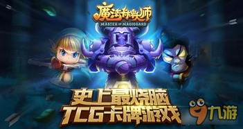 游戏攻略姐姐 VS 蓝猫淘气游戏游戏攻略 游戏攻略姐姐 VS 蓝猫淘气游戏游戏攻略