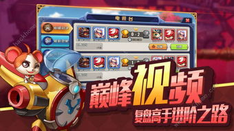 爆弹游戏攻略 VS 夏雨游戏攻略 爆弹游戏攻略 VS 夏雨游戏攻略