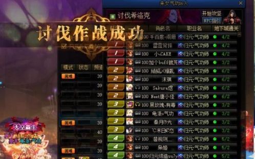 被黑暗吞噬的我游戏攻略 VS 大清国游戏攻略