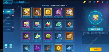 奥拉星游戏攻略羽月 VS 独特游戏关卡攻略 奥拉星游戏攻略羽月 VS 独特游戏关卡攻略