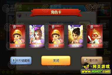 qq小游戏幸运连连攻略 VS 游戏ace攻略