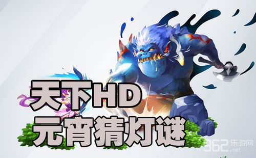 游戏brothers攻略视频 VS 网页小游戏换装游戏攻略