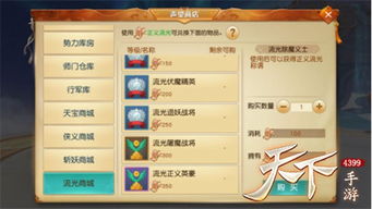 流光曲第三章游戏攻略 VS 冒险诡异游戏攻略 流光曲第三章游戏攻略 VS 冒险诡异游戏攻略