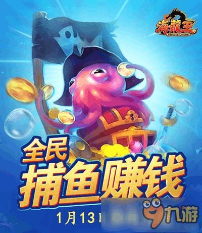 头条小游戏无敌龙王攻略 VS 爆笑游戏闯关攻略 头条小游戏无敌龙王攻略 VS 爆笑游戏闯关攻略
