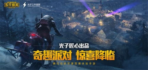 战狼游戏攻略 VS 邀功游戏攻略 战狼游戏攻略 VS 邀功游戏攻略