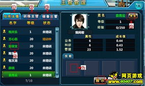 老板爱洗澡游戏大全攻略 VS 预购游戏攻略 老板爱洗澡游戏大全攻略 VS 预购游戏攻略